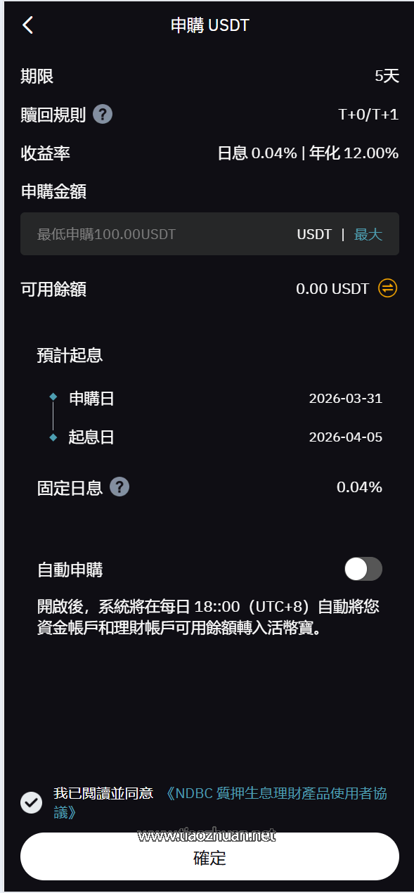 17750450729890.png QQ截图20260331002917.png