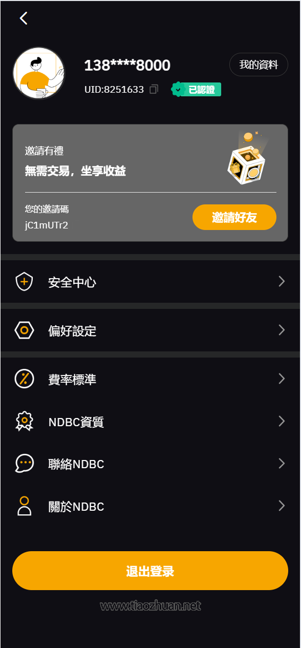 vue多语言交易所系统期货合约交易质押生息盲盒挖矿跟单
