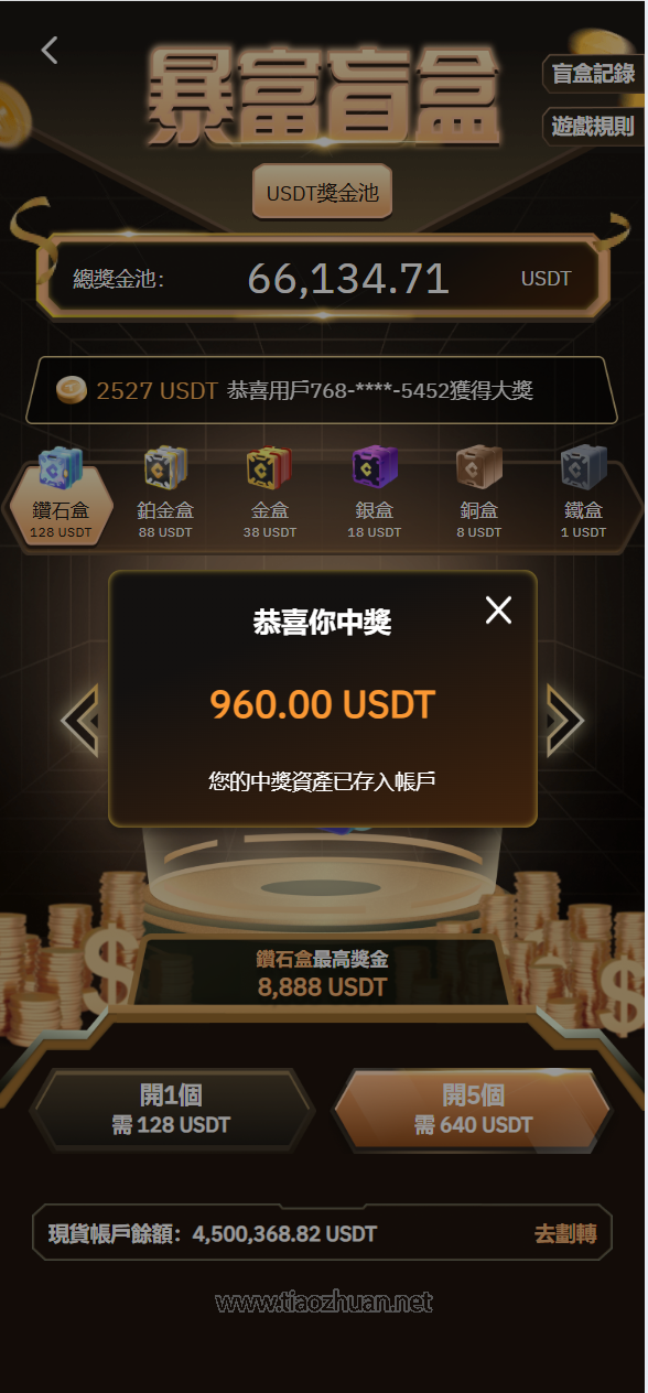 17750450735608.png QQ截图20260331003923.png