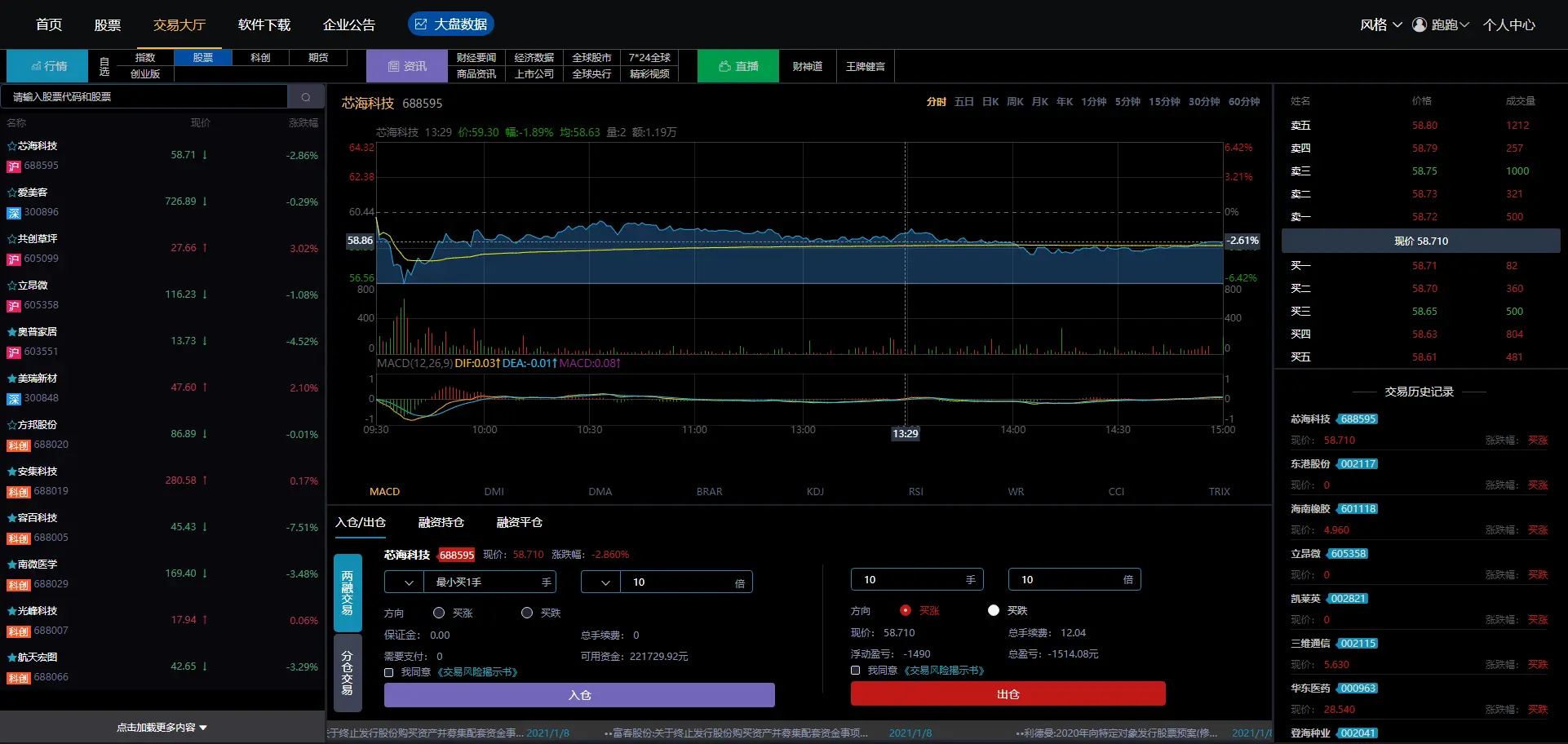 17750452935483.webp 20240308102828552.webp