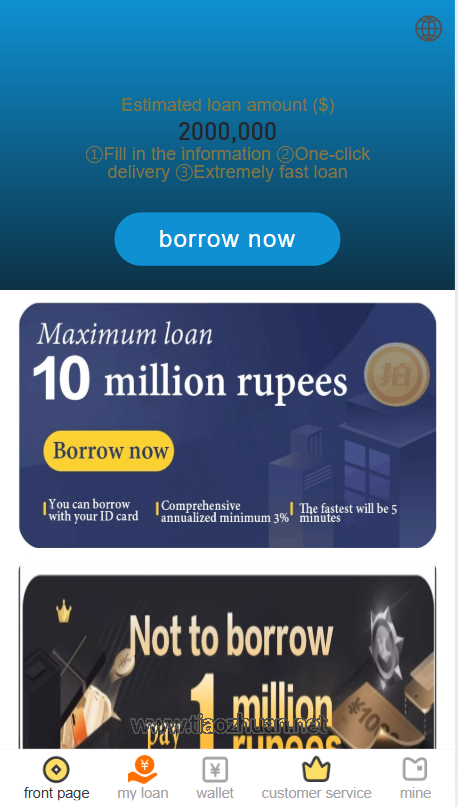 海外版贷款系统源码