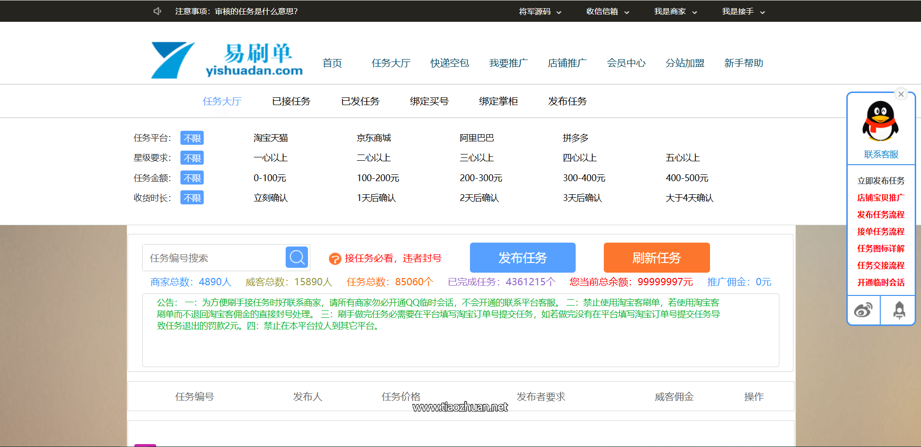 e105d23d-b2e9-4bc8-82f8-b58ebdf1421a (1).png