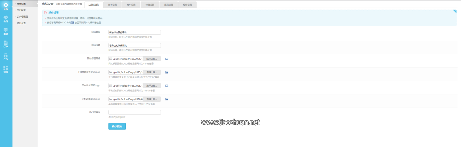 9a14facc-3e79-4fbe-b1ea-d202ce5bded2-1536x492.png
