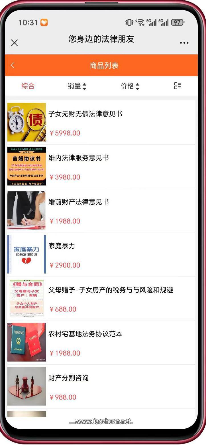 QQ截图20260510183403.jpg