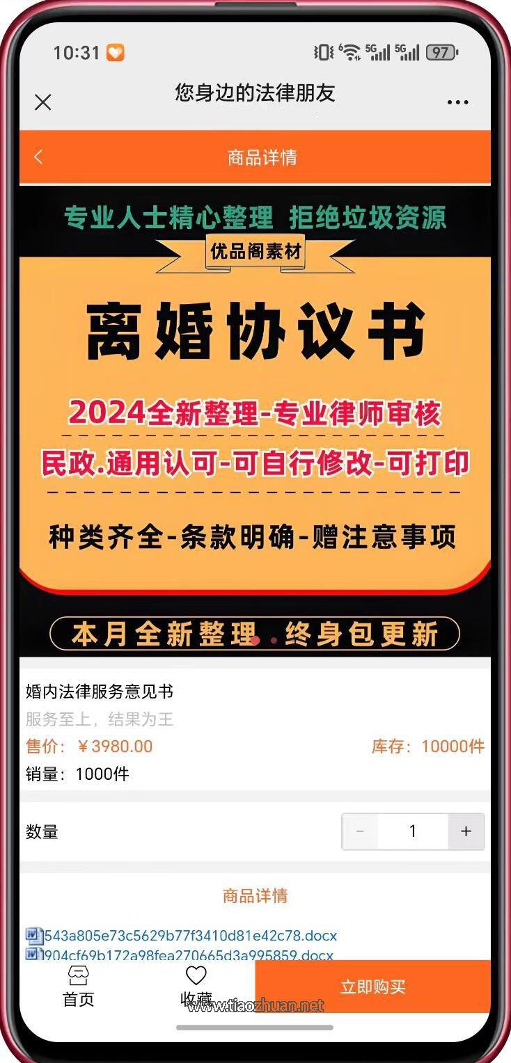 QQ截图20260510183426.jpg