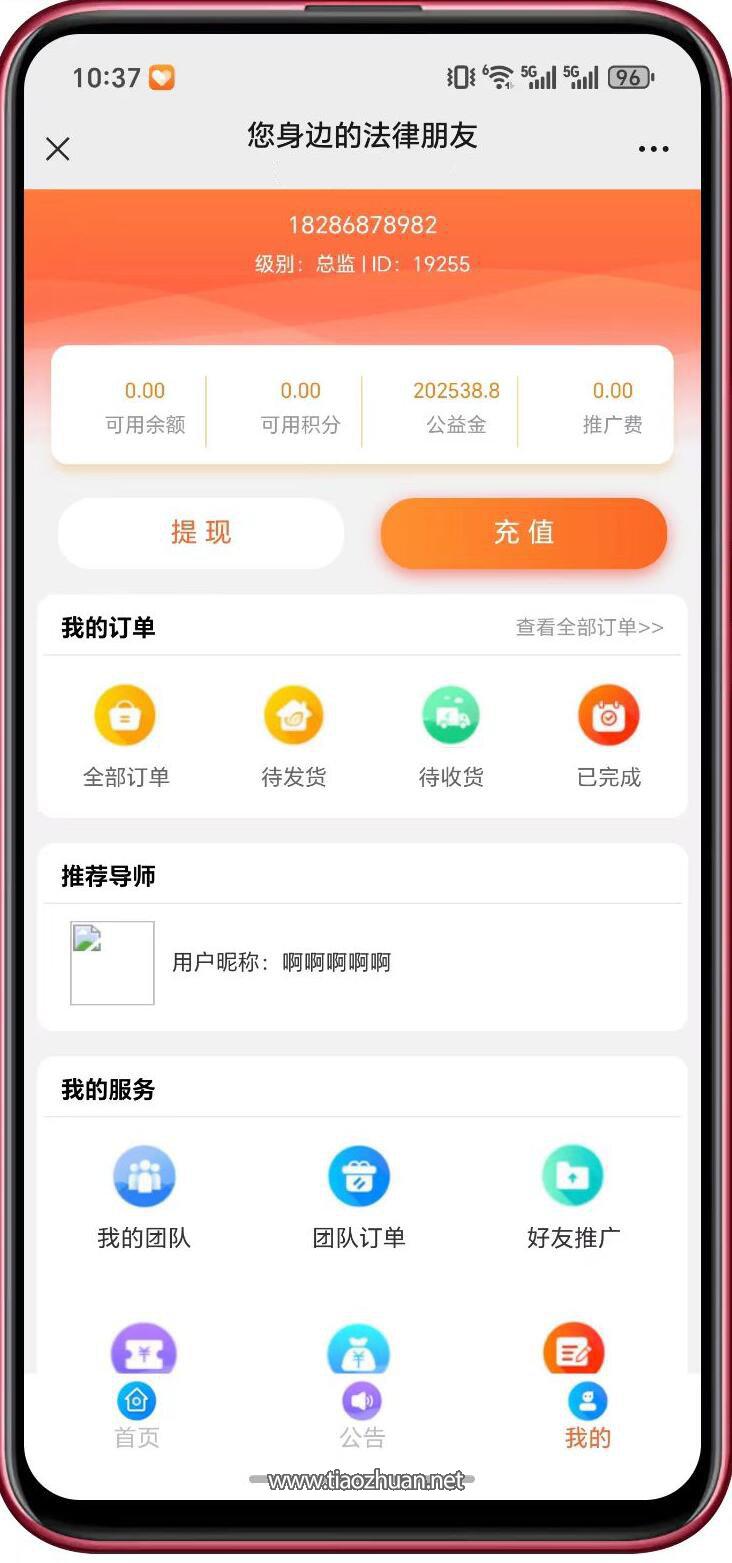 QQ截图20260510183456.jpg