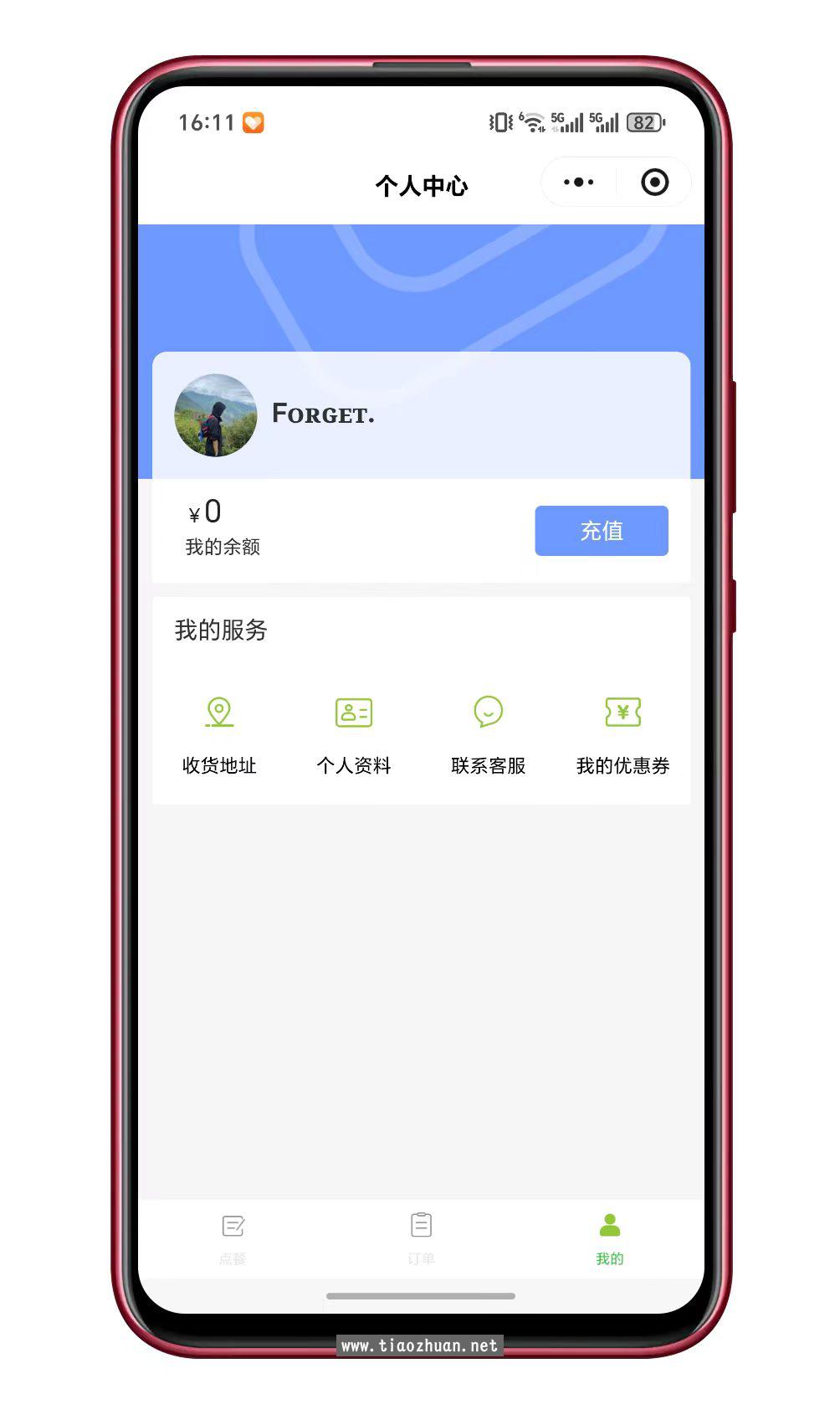 微信图片_20260317161524_233_76.jpg