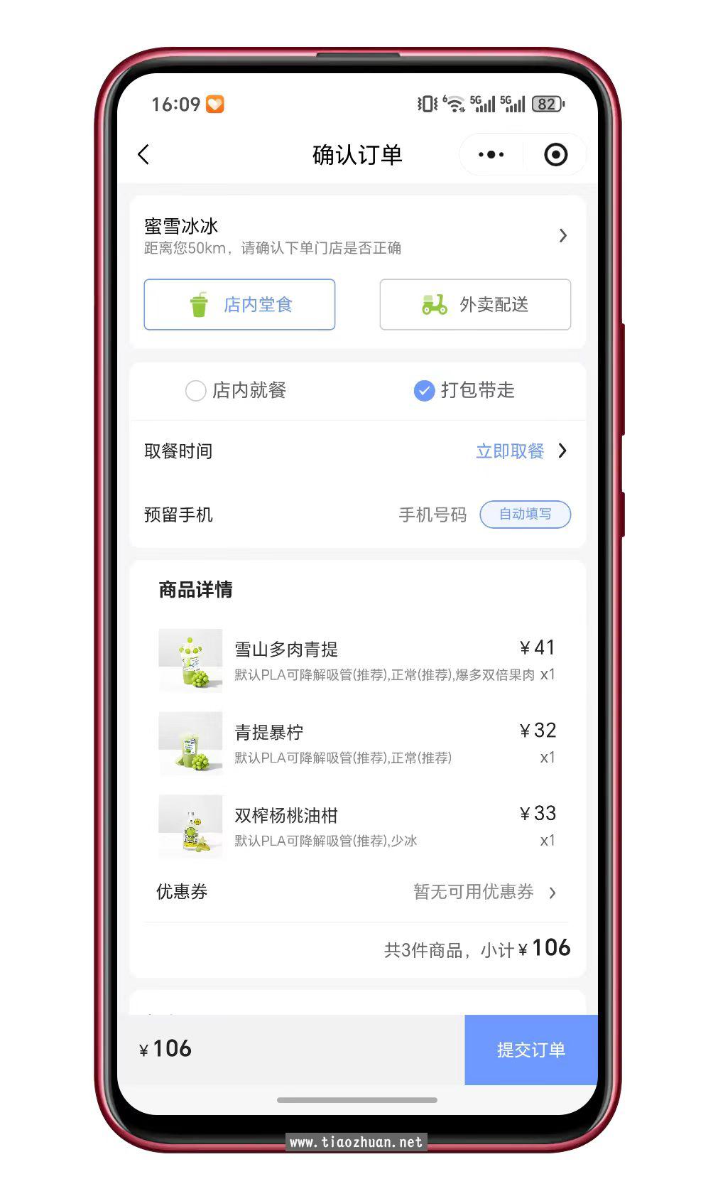 微信图片_20260317161527_237_76.jpg