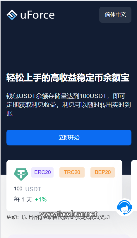 17785021031954.png f00b6b7e-5354-49fc-80bf-cbb32d369ac1.png