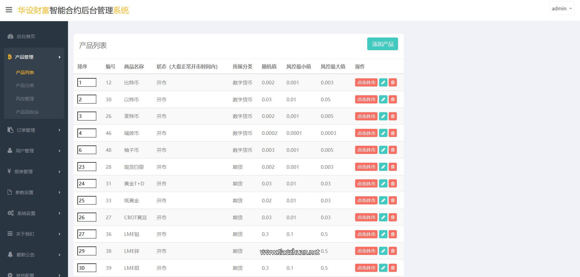 9e3588ce-bceb-4825-a687-3b40787c391e.png