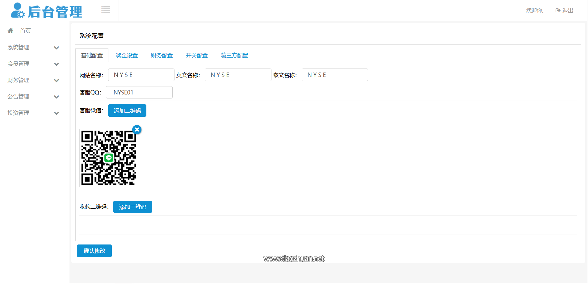 300e8c0d-46c8-4997-a481-a6e904a2f5bf.png