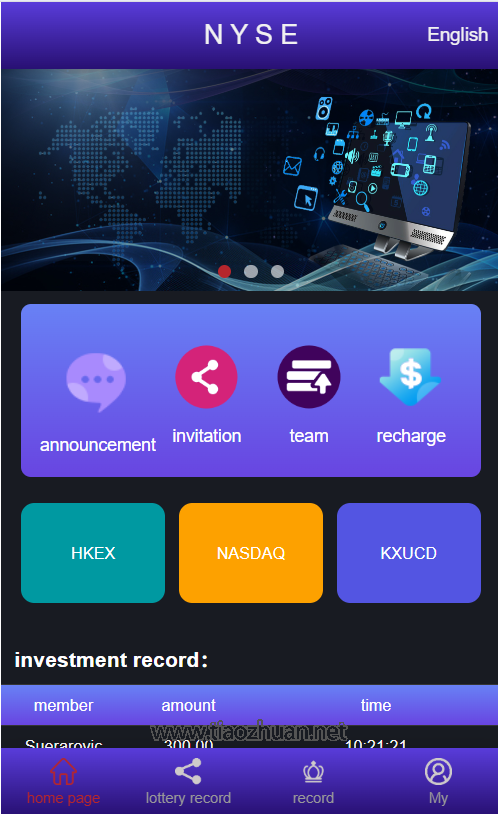 英泰双语证券投资中奖程序源码后台php前台html