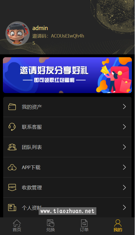 4c73bfd0-59b7-414b-9bef-6300861ec10a.png