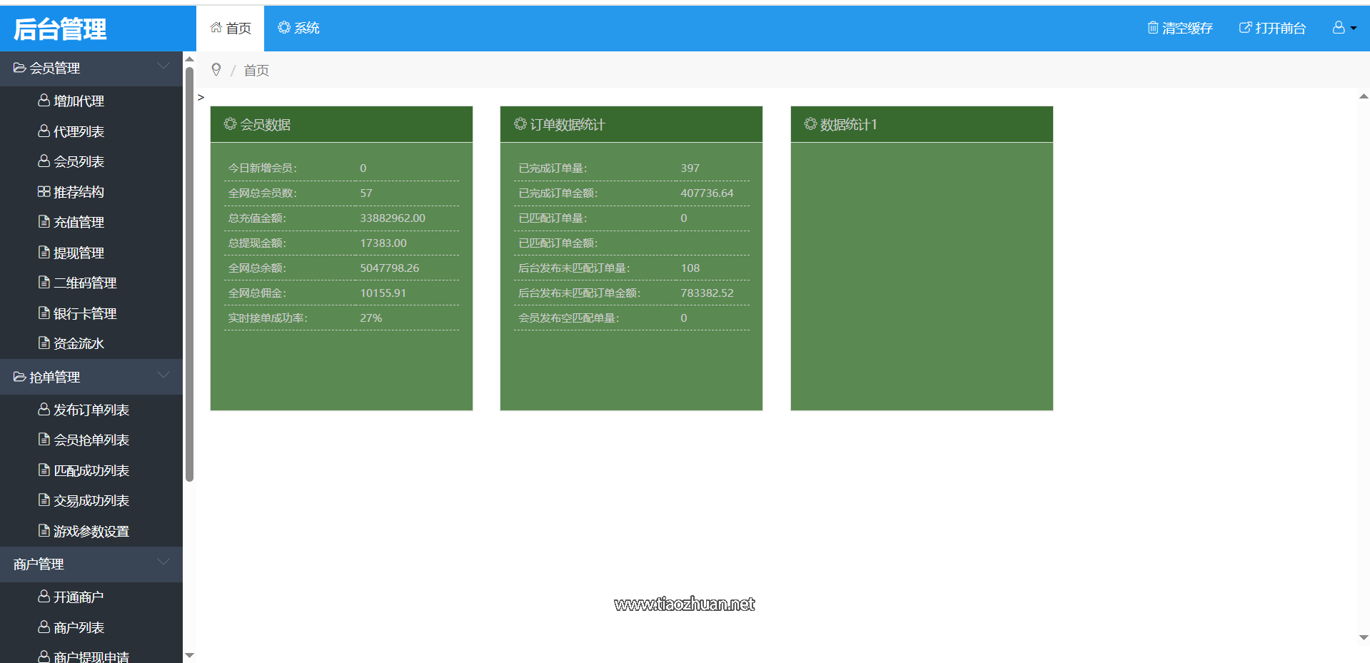 fc839a85-5027-4ea8-b418-4bbb8cbe0628.png