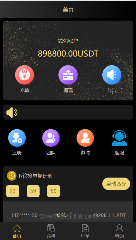 7103dfa3-bea7-490e-9875-eb2a177a1531.png