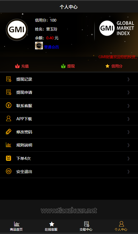 a130e73b-86b3-4ed9-87ce-afde52902fa6.png
