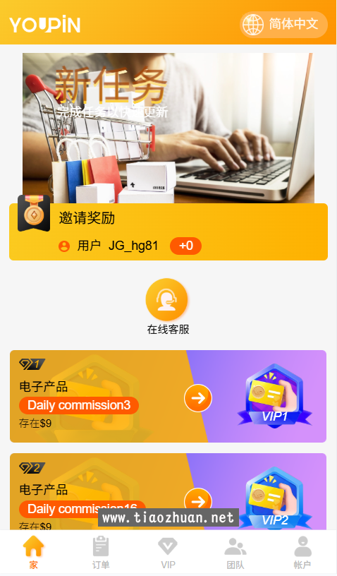 8752b333-efb3-4652-b685-7bb4e2279f41.png