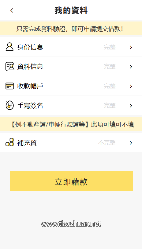 1b06dddd-9116-4579-be7a-1c87ce0f669a.png