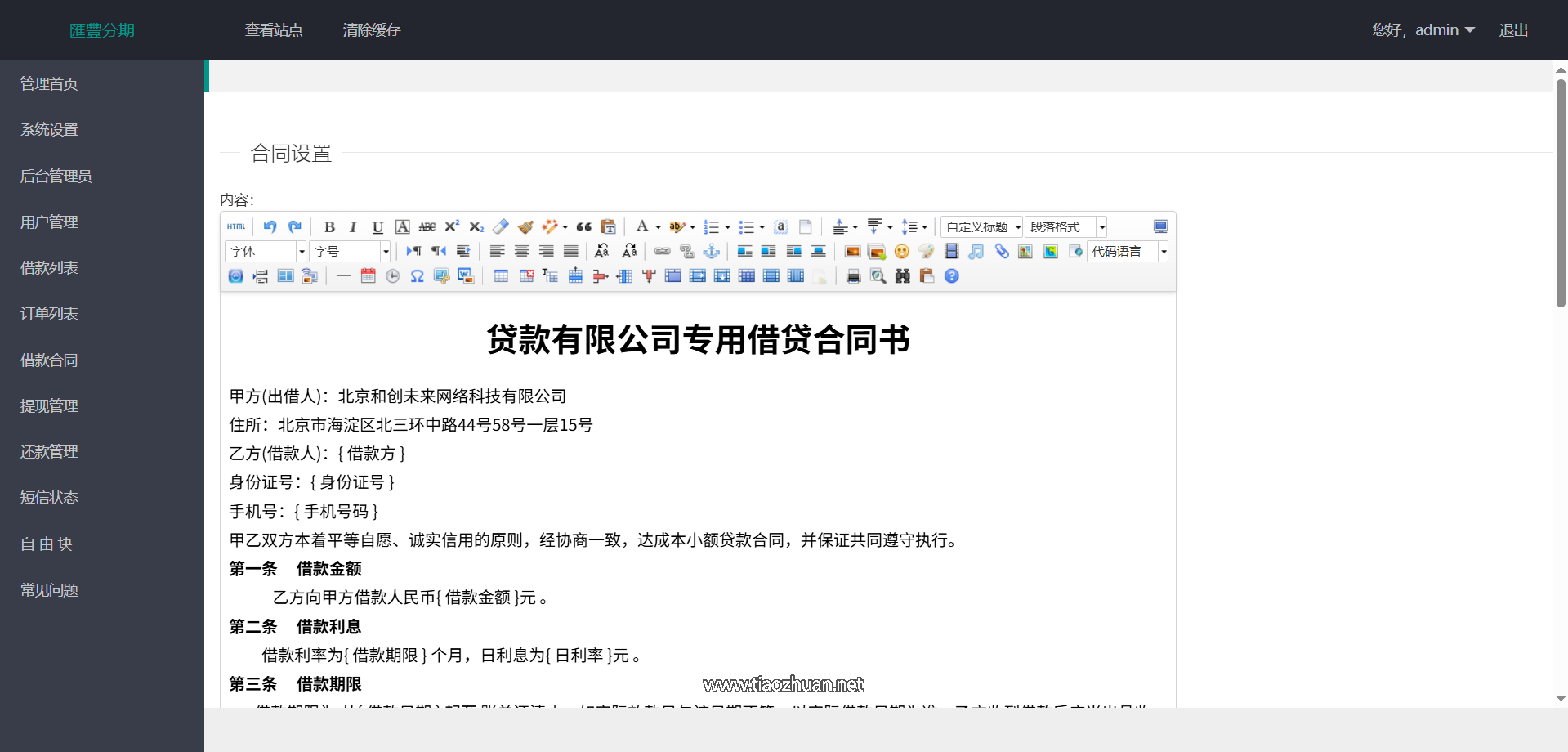 04190570-65d7-4acf-bbf5-328d91230f1f.png