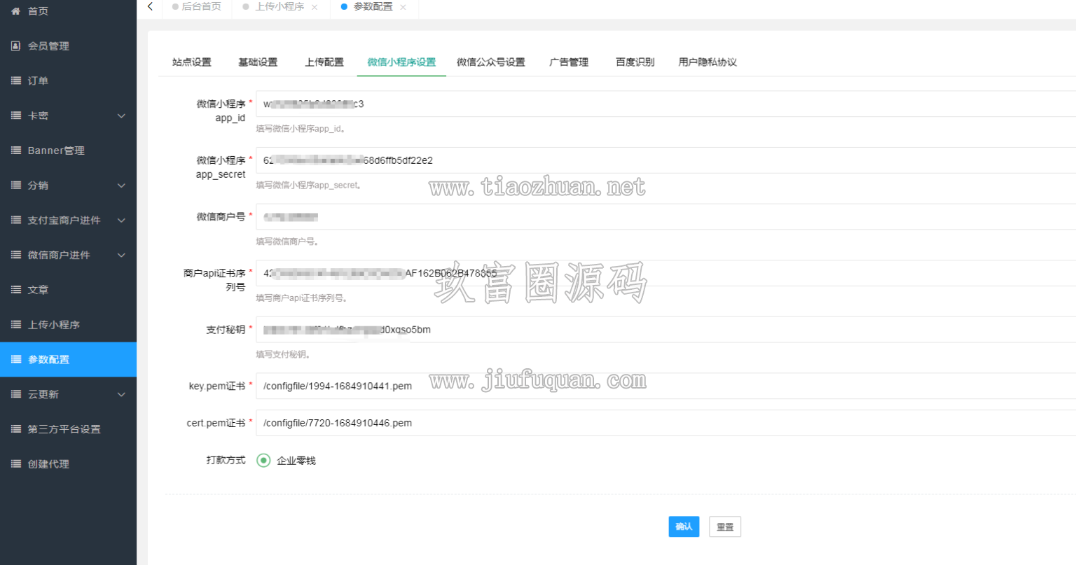 1692587729-32f1ca67742ca46.png