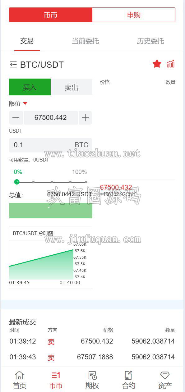 17810997825675.jpg QQ截图20260603014313.jpg
