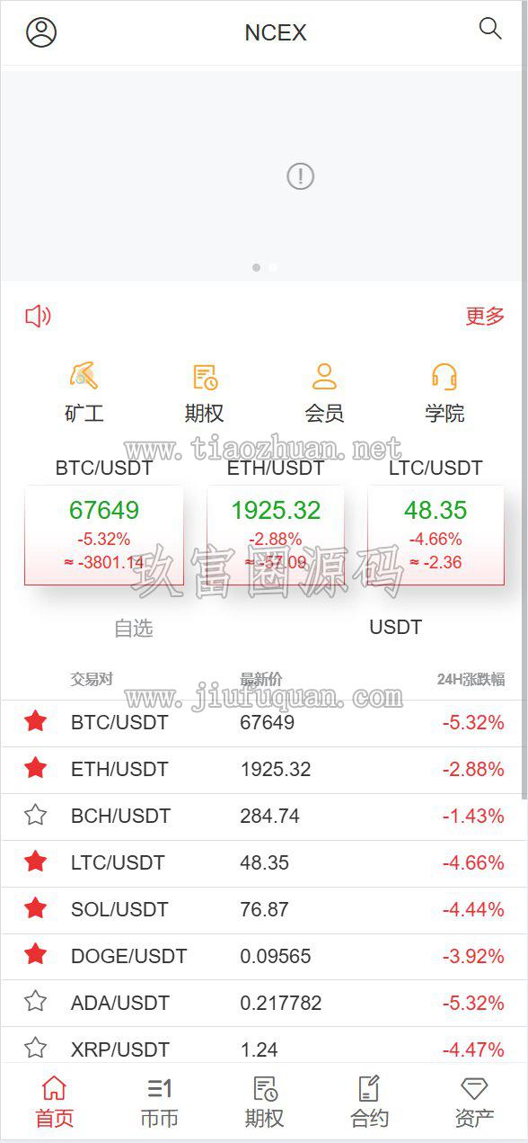 17810997829200.jpg QQ截图20260603012828.jpg
