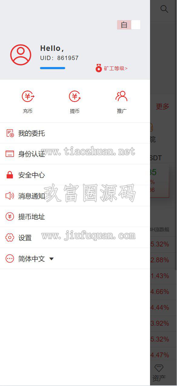 17810997831216.jpg QQ截图20260603013107.jpg