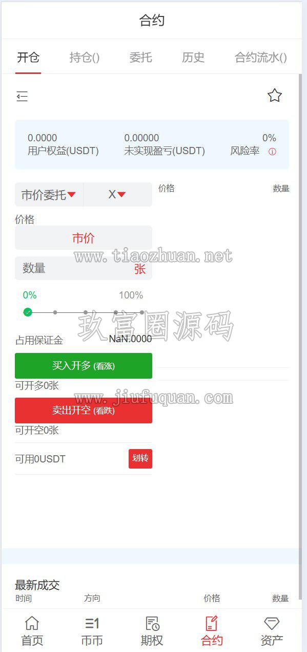 17810997839960.jpg QQ截图20260603014422.jpg