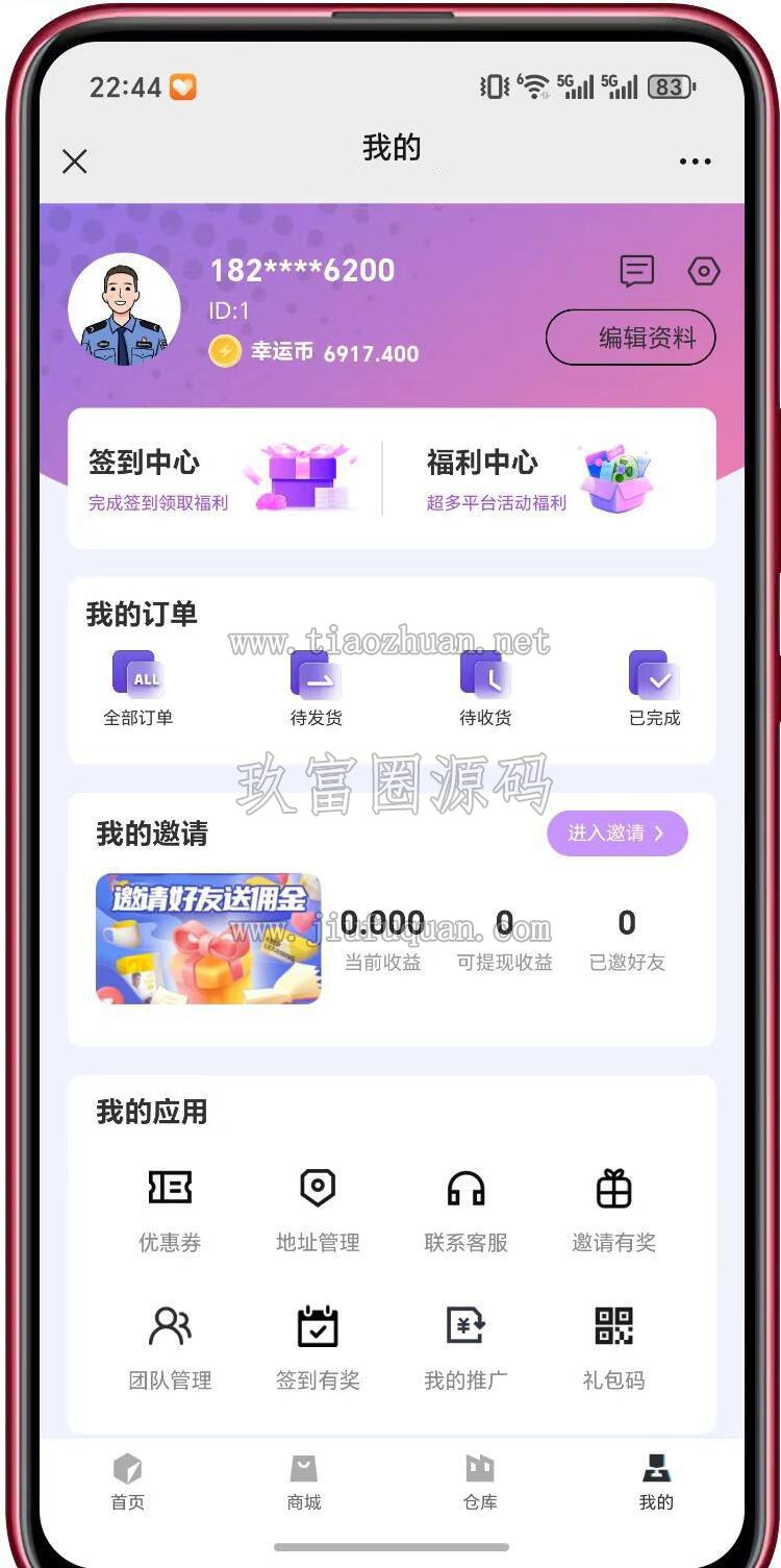 QQ截图20260607110431.jpg