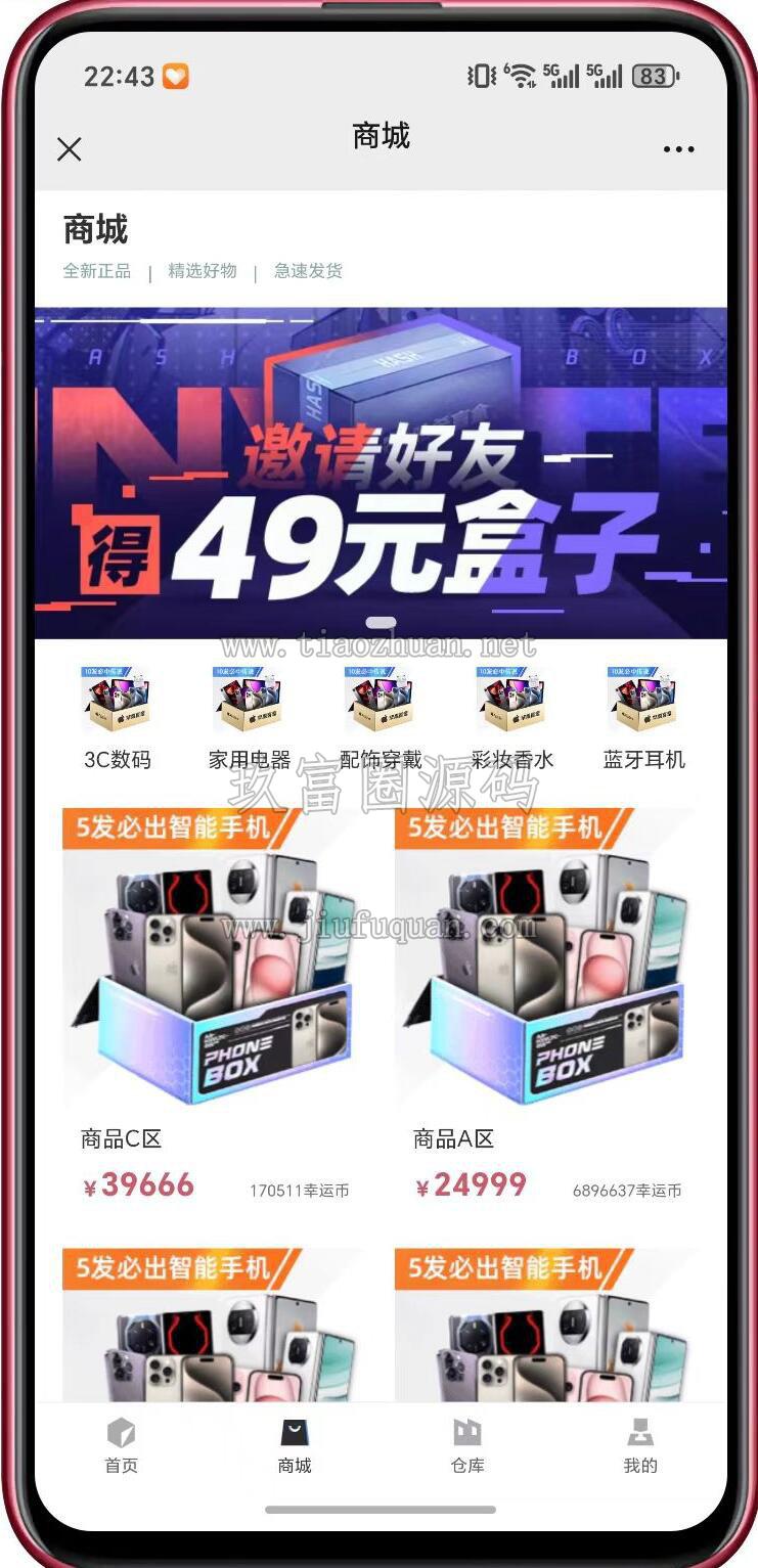 QQ截图20260607110515.jpg