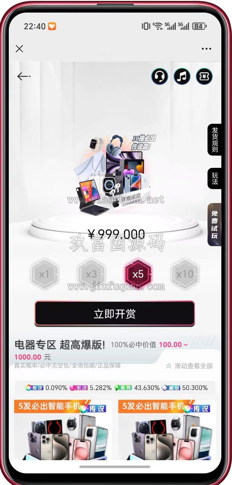 QQ截图20260607110723.jpg