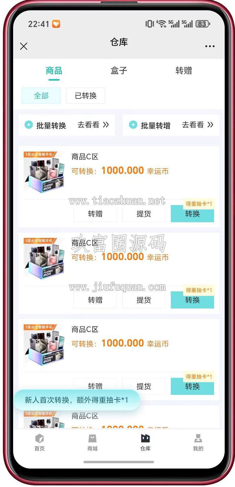 QQ截图20260607110602.jpg