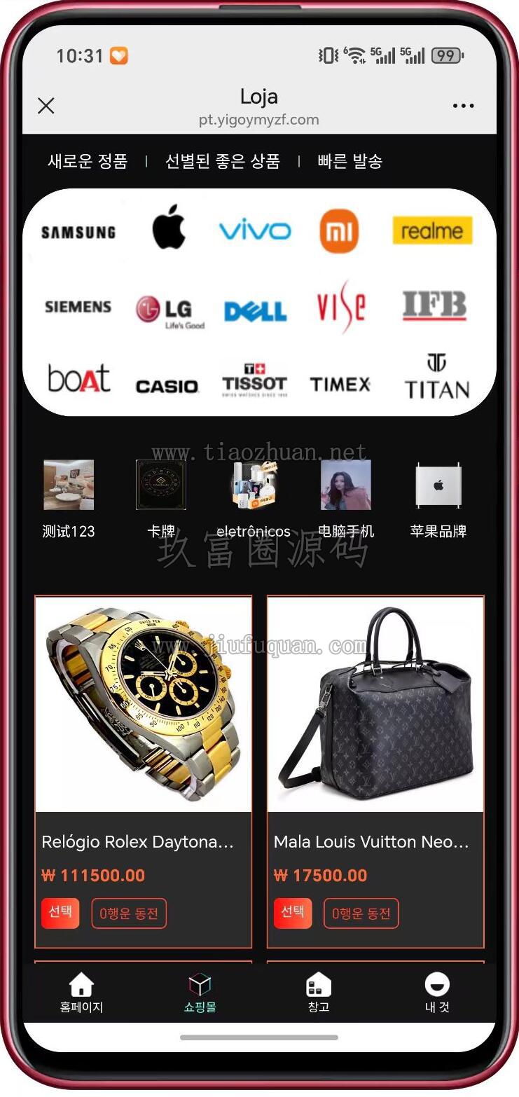 V4国际版多语言数码盲盒源码