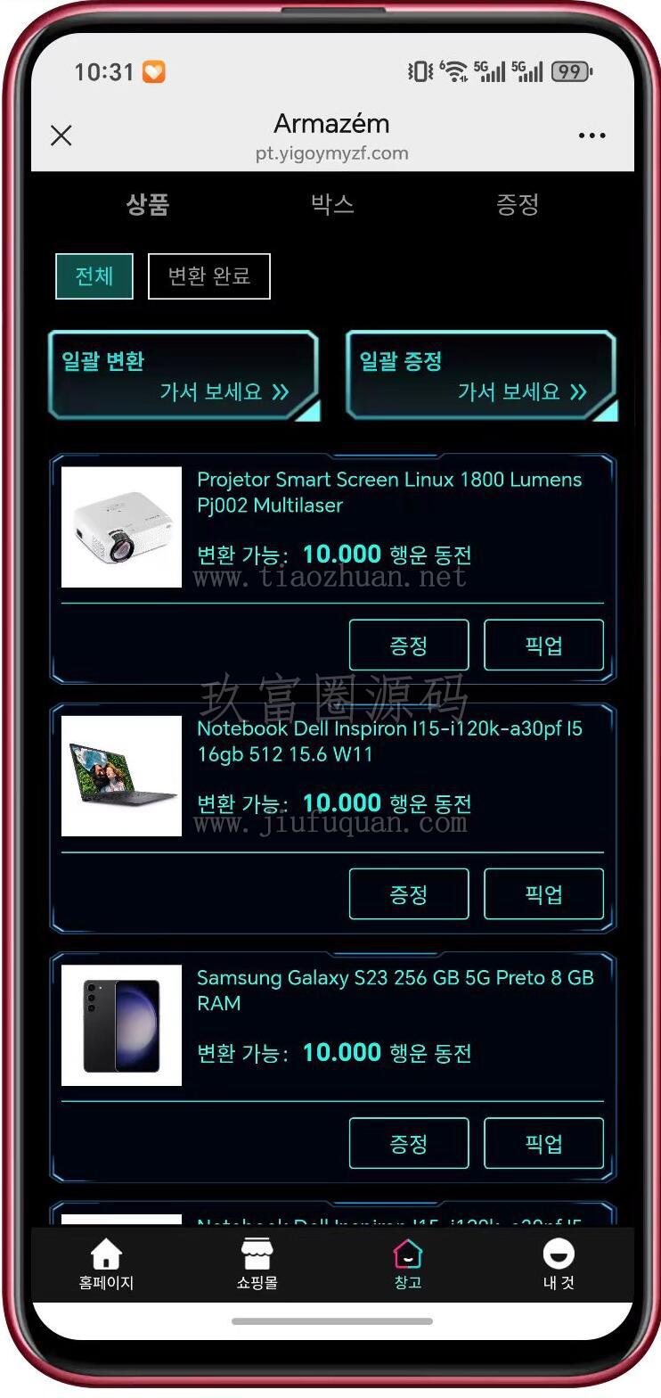 17811004646437.jpg QQ截图20260607111627.jpg