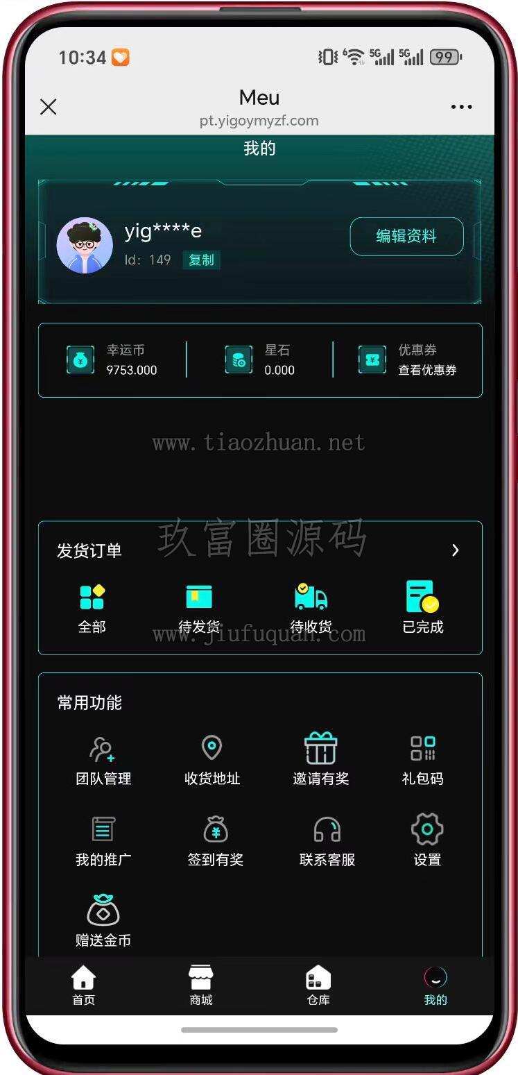 17811004648355.jpg QQ截图20260607111552.jpg