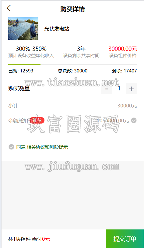 33a03a24-d837-4c76-91a6-03104573ab73.png