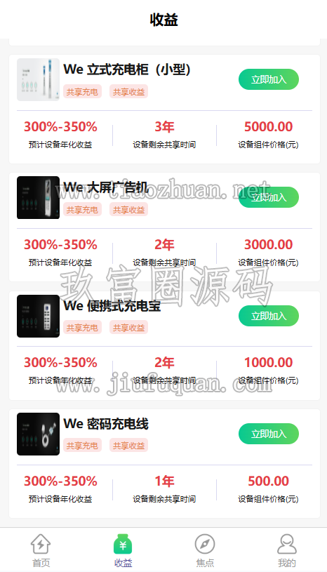ac73b804-e873-4670-bd8a-b63570c4ce16.png