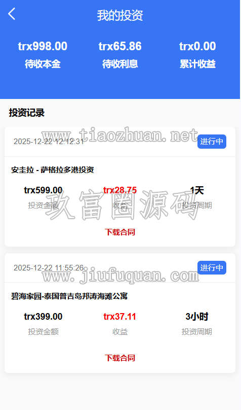 17815216951061.png a88022c5-c566-48f2-a4ba-429e07a39cf6.png