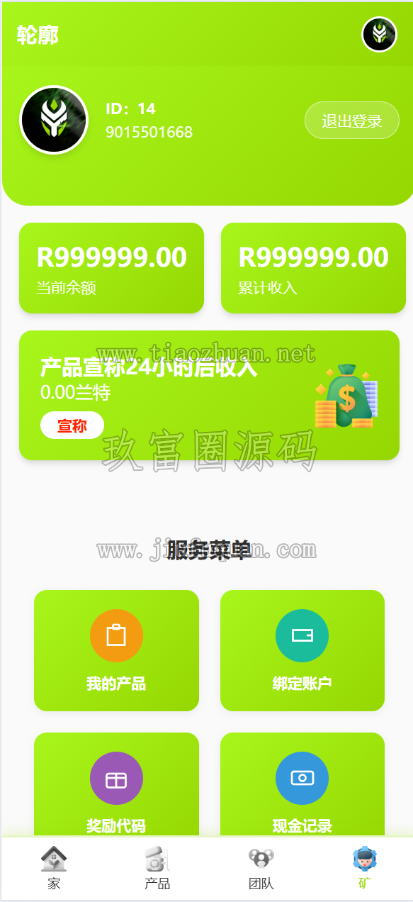 17822138565014.png QQ截图20260615161735.png