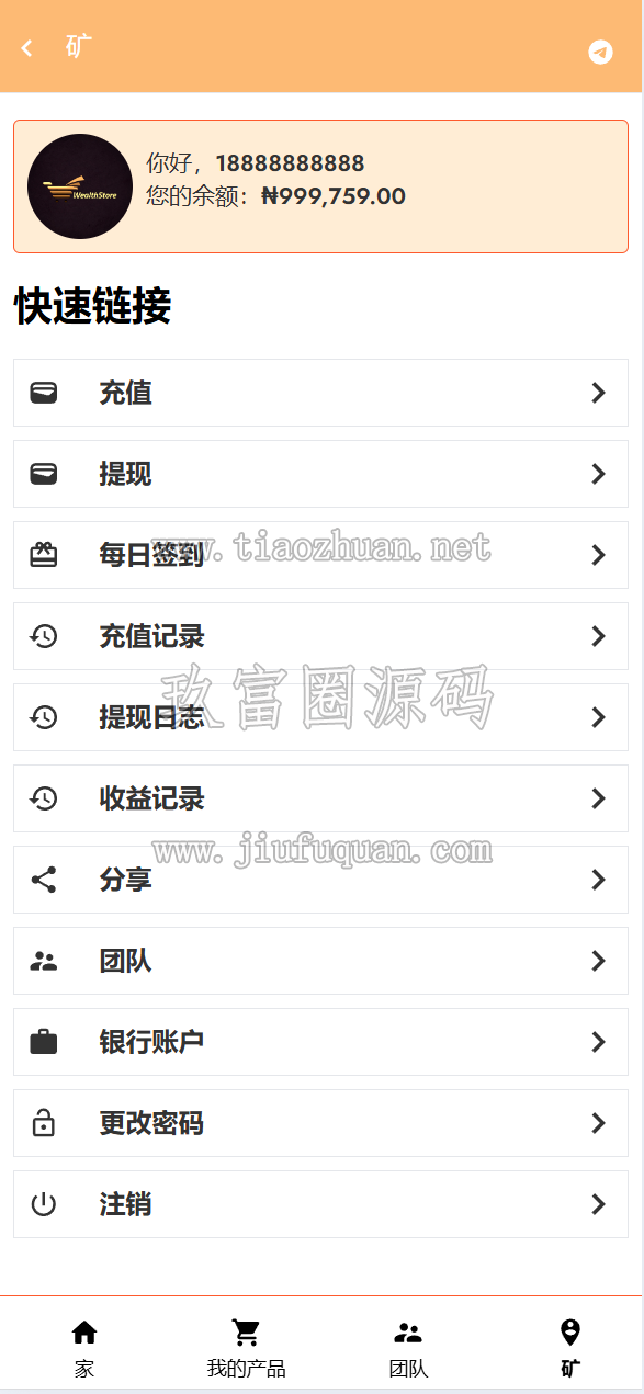 17822139471403.png QQ截图20260615154643.png