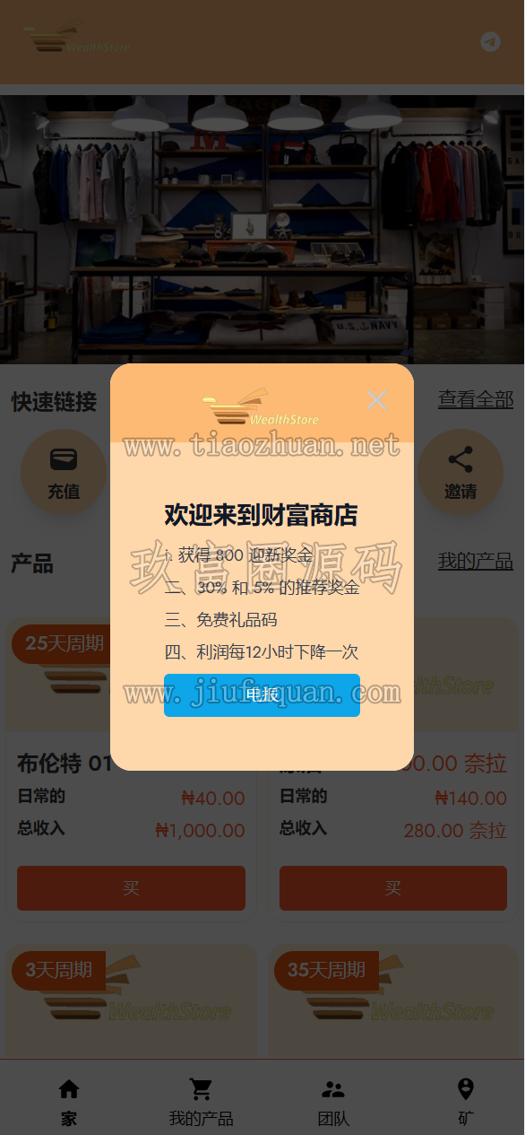 17822139481616.png QQ截图20260615154226.png