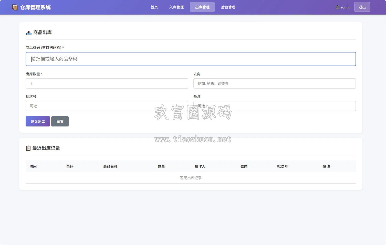 0239a179cd1e90f.png