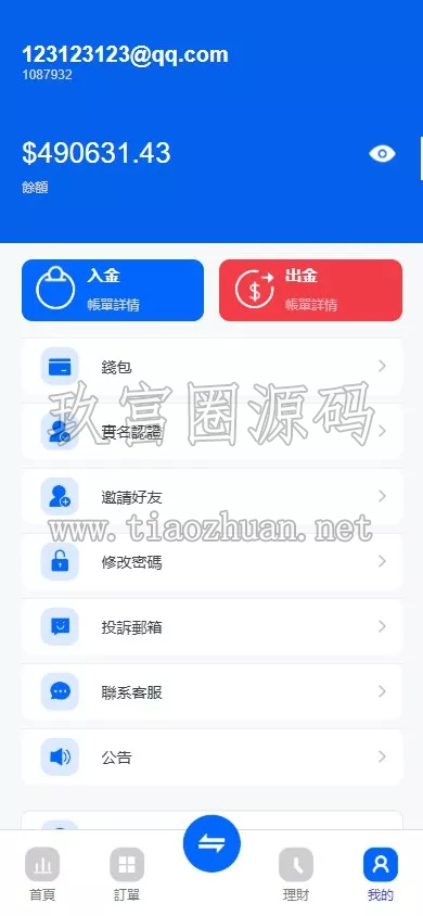17836950161401.png image-913.png