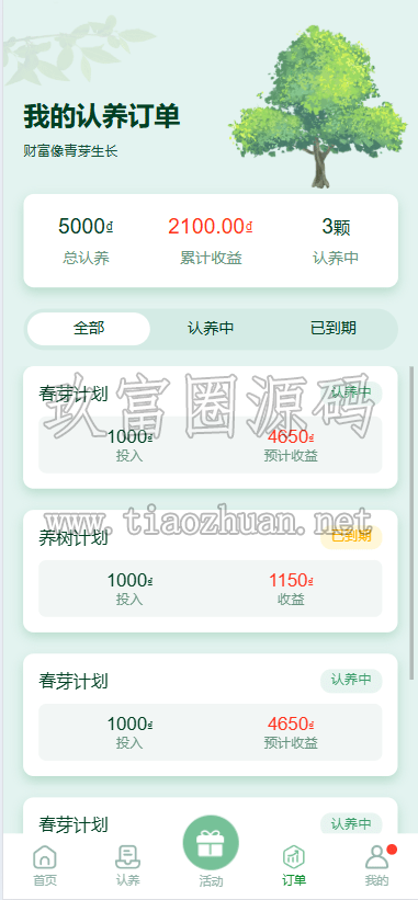 2026070207375375.png