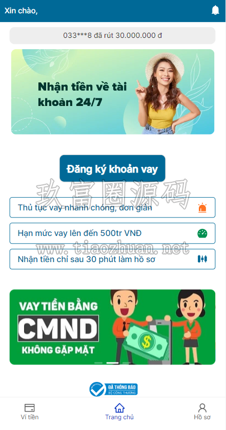 越南贷款系统海外小额贷款源码套路贷系统