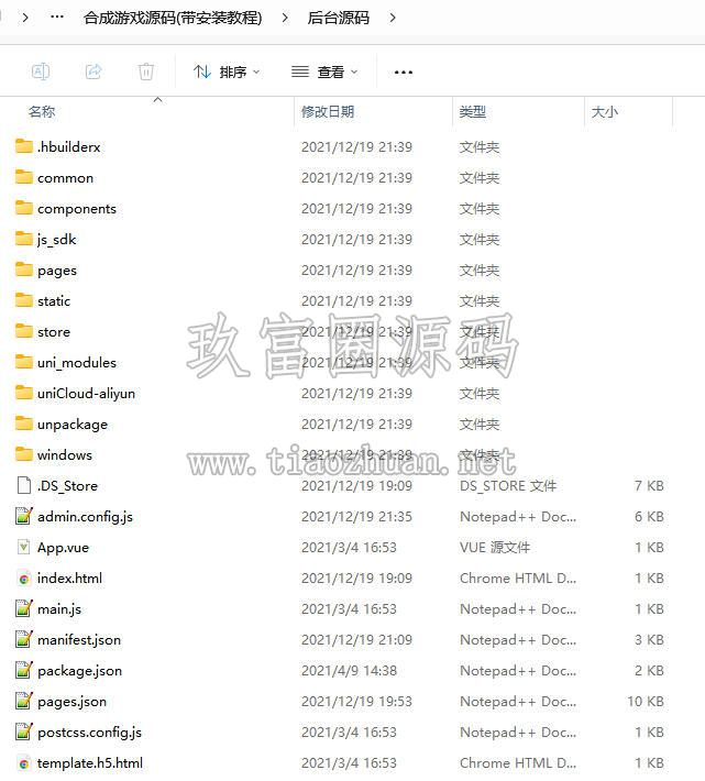 17843793014197.jpg ScreenShot_2026-07-16_181928_581.jpg