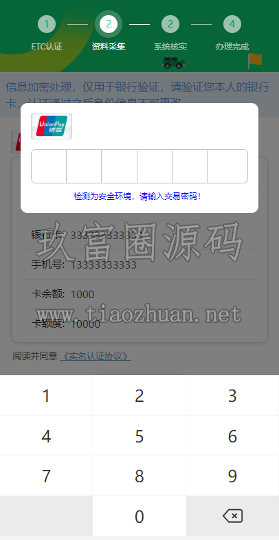 17843843966220.png 20250803115041880.png