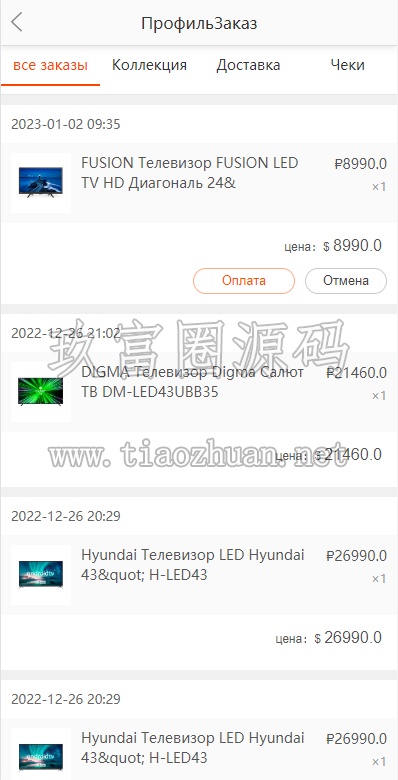 17843847895557.png 20250803123423475.png