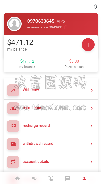 海外抢单系统用户风险值叠加组打针订单自动匹配系统