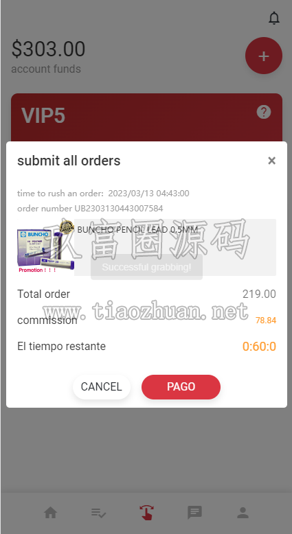 17843852405172.png 20250802205158183.png